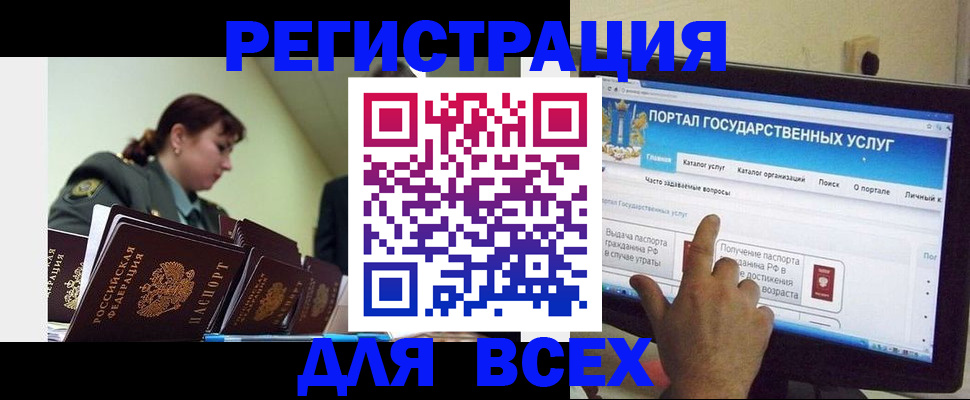 найти адрес прописки в Мурманской области